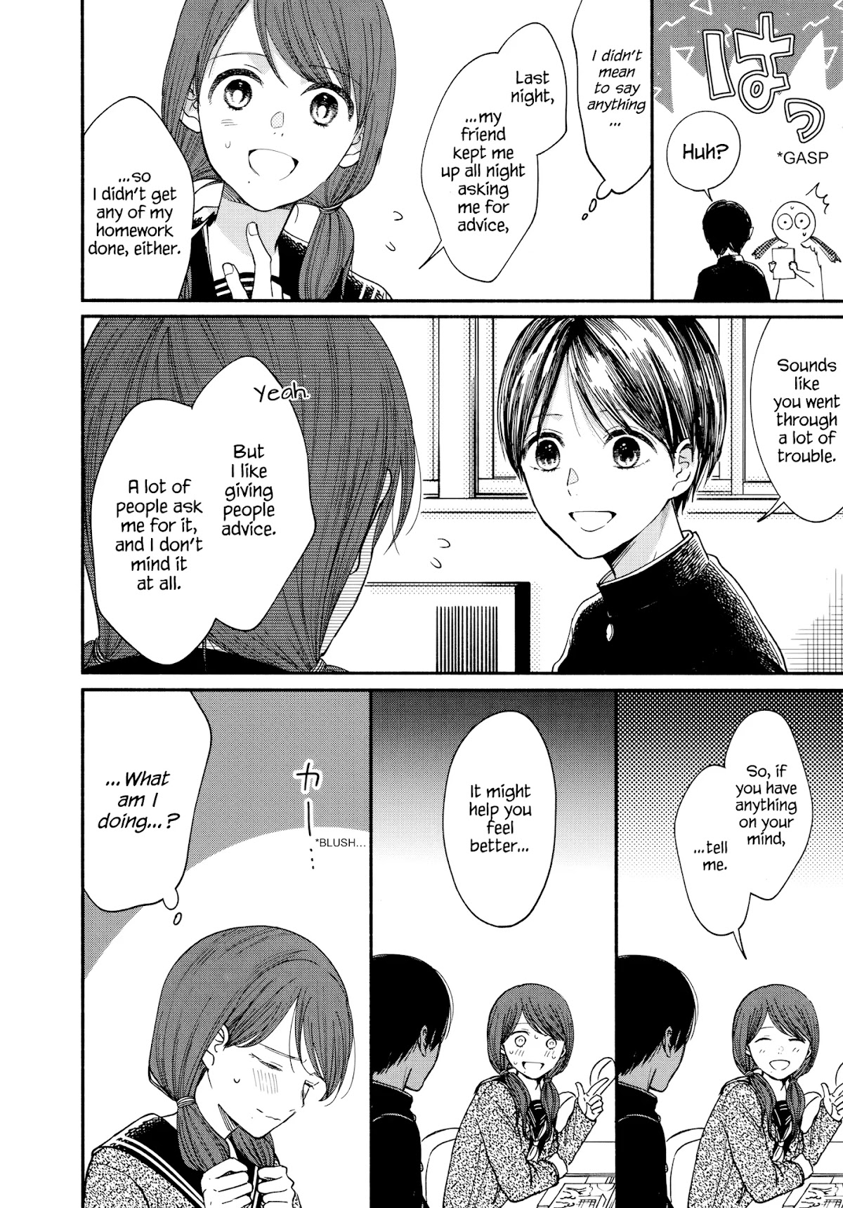 Watashi no Shounen (TAKANO Hitomi) Chapter 17 page 14 - Chapter 17: Podcast