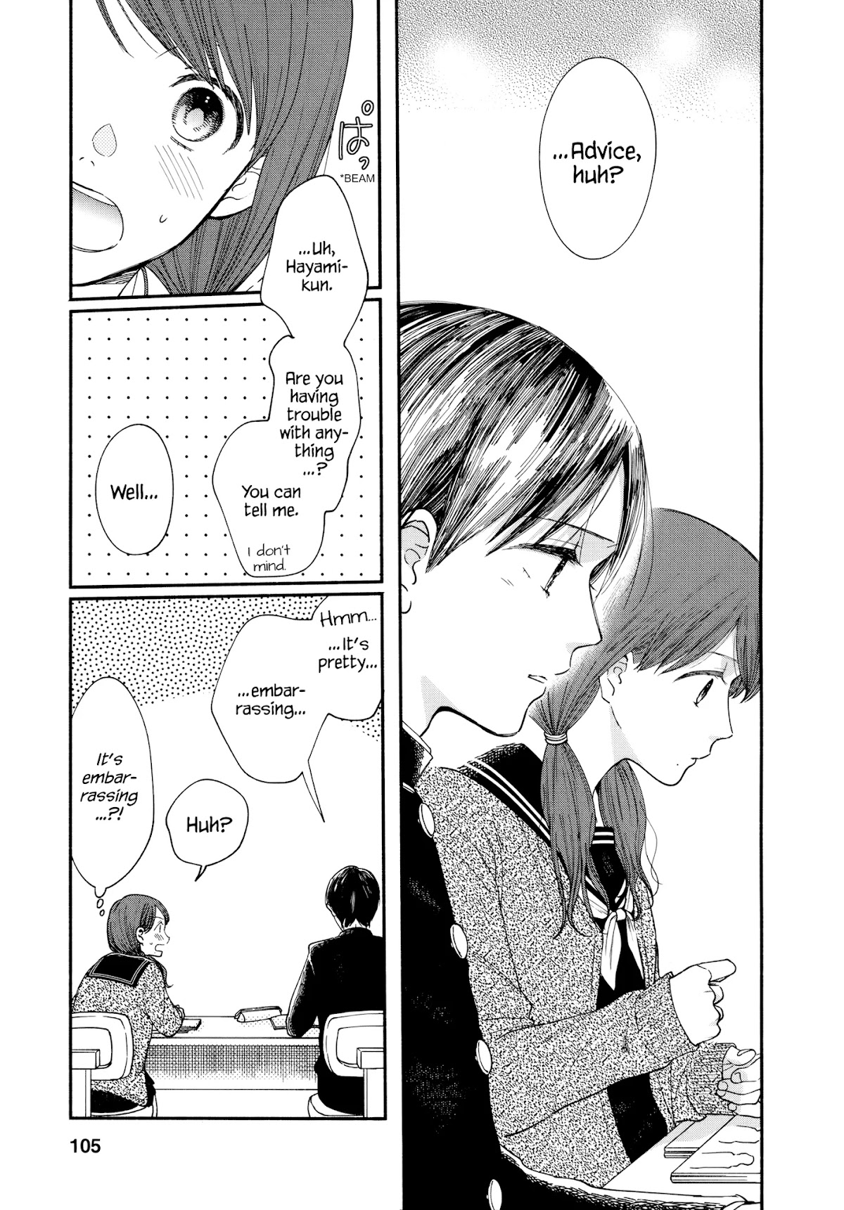 Watashi no Shounen (TAKANO Hitomi) Chapter 17 page 15 - Chapter 17: Podcast