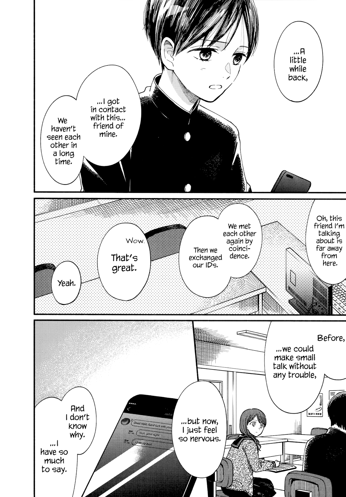 Watashi no Shounen (TAKANO Hitomi) Chapter 17 page 16 - Chapter 17: Podcast