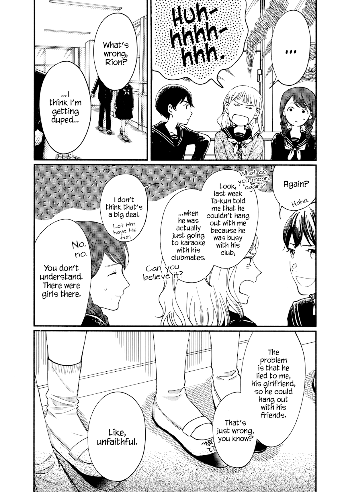 Watashi no Shounen (TAKANO Hitomi) Chapter 17 page 2 - Chapter 17: Podcast