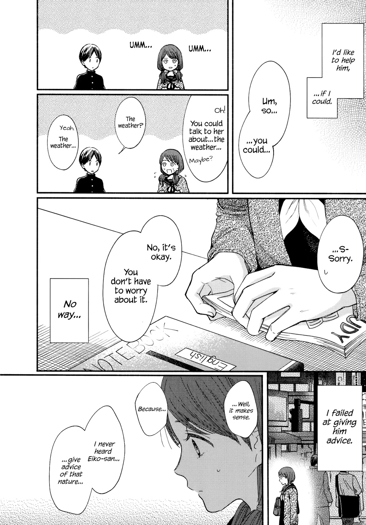 Watashi no Shounen (TAKANO Hitomi) Chapter 17 page 20 - Chapter 17: Podcast