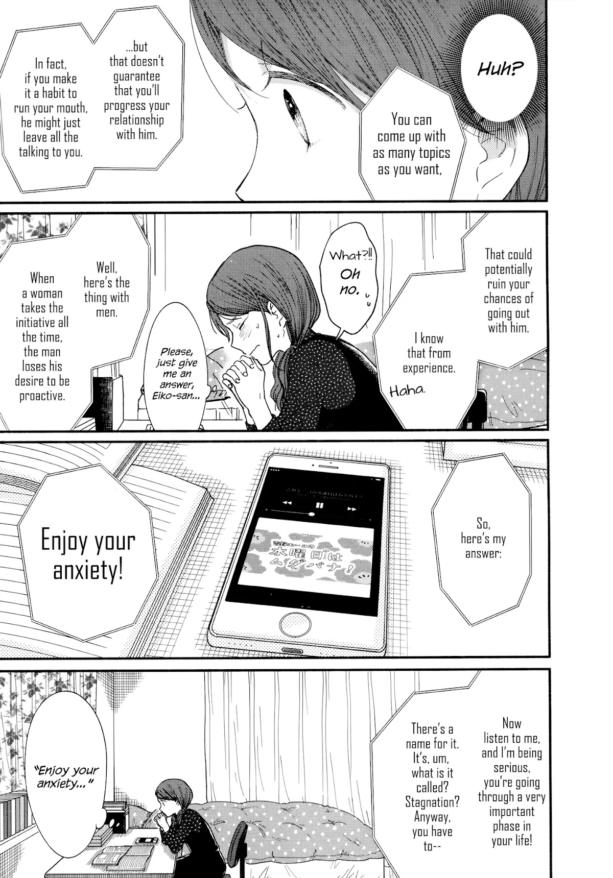 Watashi no Shounen (TAKANO Hitomi) Chapter 17 page 23 - Chapter 17: Podcast