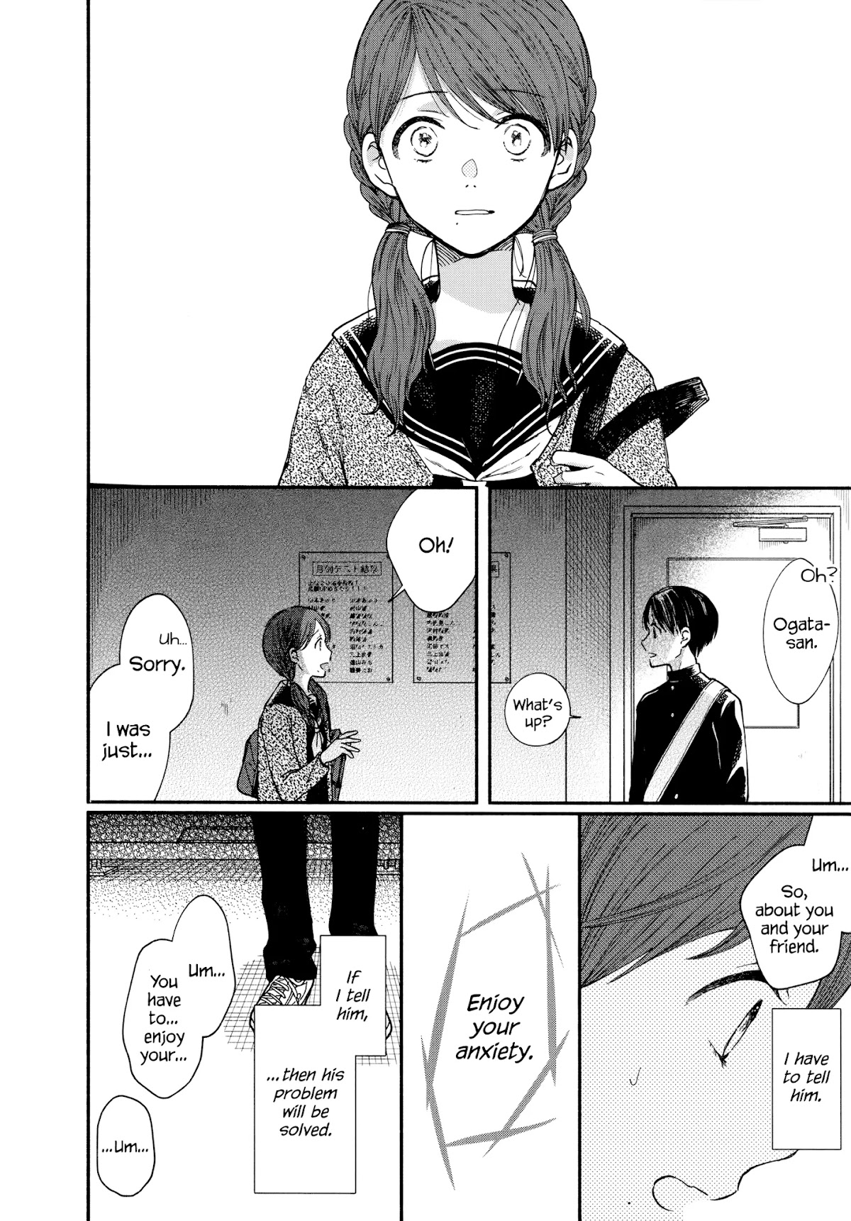 Watashi no Shounen (TAKANO Hitomi) Chapter 17 page 28 - Chapter 17: Podcast