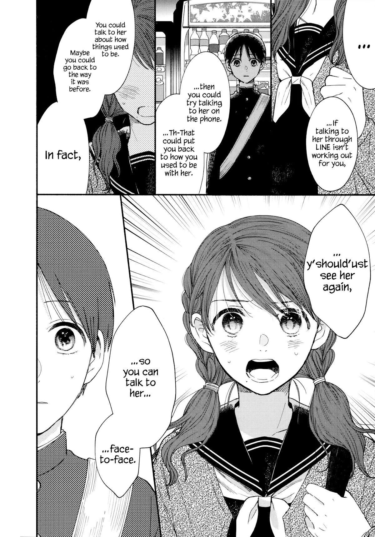Watashi no Shounen (TAKANO Hitomi) Chapter 17 page 30 - Chapter 17: Podcast