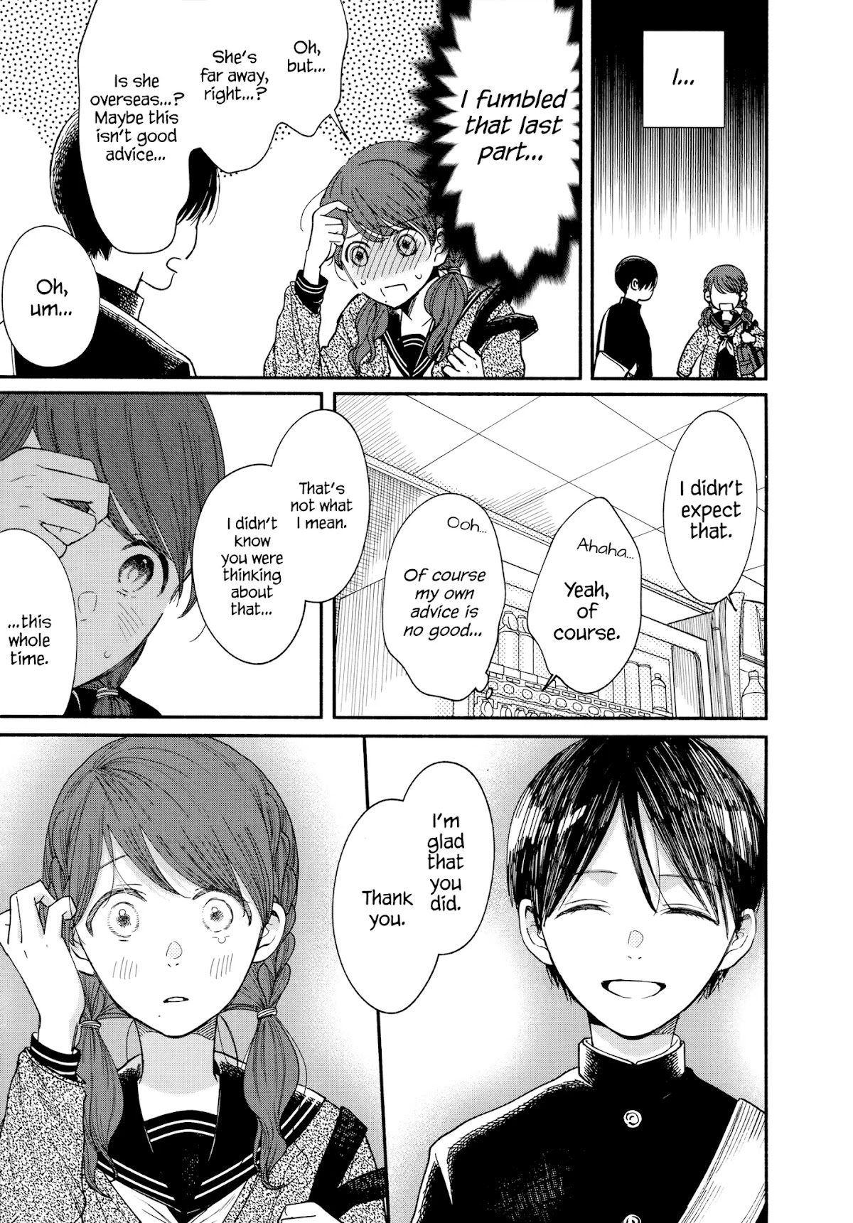 Watashi no Shounen (TAKANO Hitomi) Chapter 17 page 31 - Chapter 17: Podcast