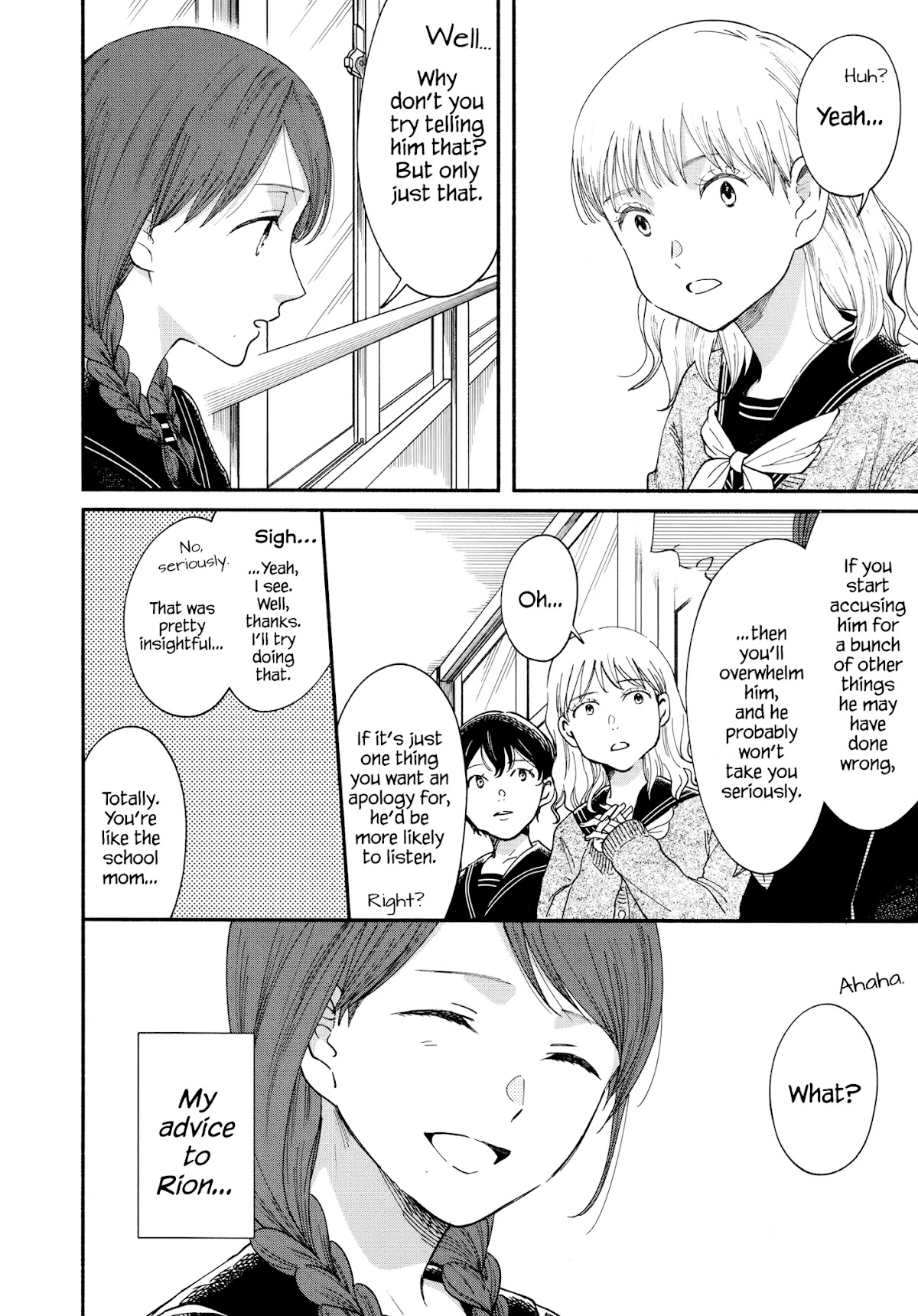 Watashi no Shounen (TAKANO Hitomi) Chapter 17 page 4 - Chapter 17: Podcast