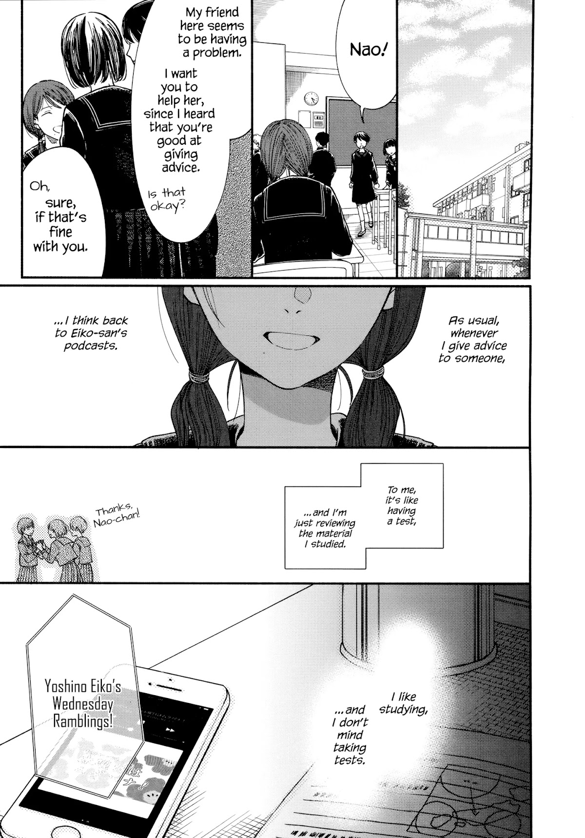 Watashi no Shounen (TAKANO Hitomi) Chapter 17 page 7 - Chapter 17: Podcast