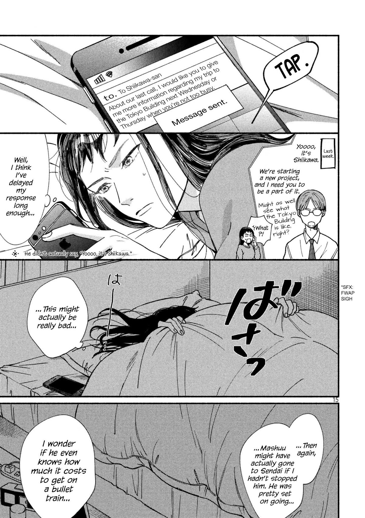 Watashi no Shounen (TAKANO Hitomi) Chapter 19 page 14 - Chapter 19: Oxygen