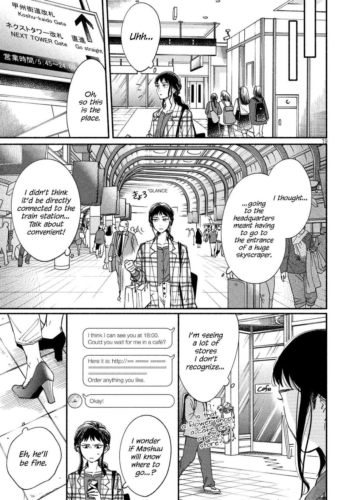 Watashi no Shounen (TAKANO Hitomi) Chapter 19 page 18 - Chapter 19: Oxygen