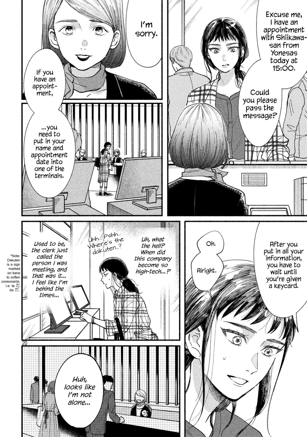 Watashi no Shounen (TAKANO Hitomi) Chapter 19 page 19 - Chapter 19: Oxygen