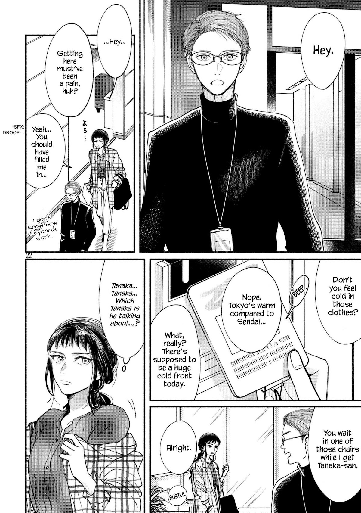 Watashi no Shounen (TAKANO Hitomi) Chapter 19 page 21 - Chapter 19: Oxygen