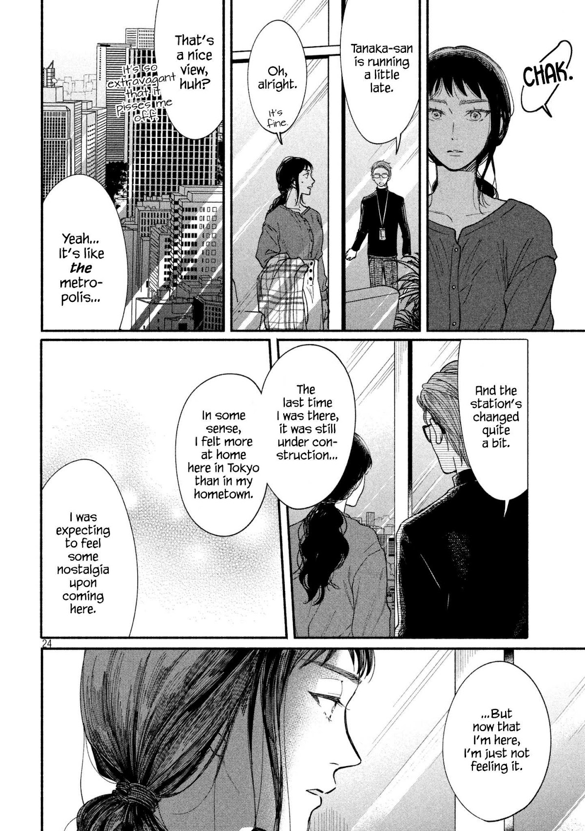 Watashi no Shounen (TAKANO Hitomi) Chapter 19 page 23 - Chapter 19: Oxygen