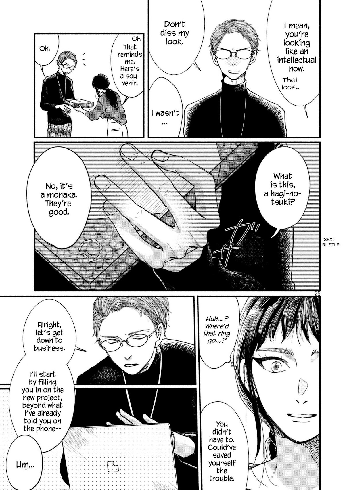 Watashi no Shounen (TAKANO Hitomi) Chapter 19 page 24 - Chapter 19: Oxygen