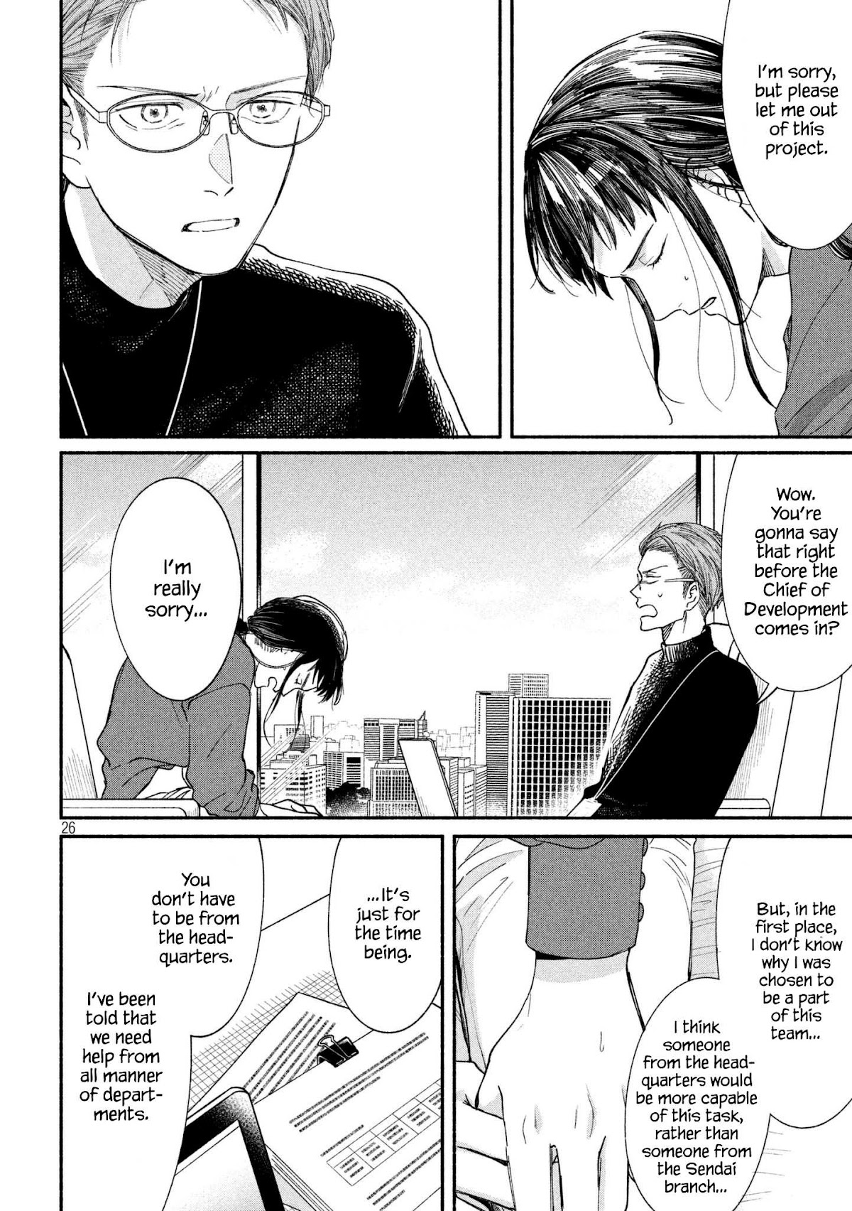 Watashi no Shounen (TAKANO Hitomi) Chapter 19 page 25 - Chapter 19: Oxygen