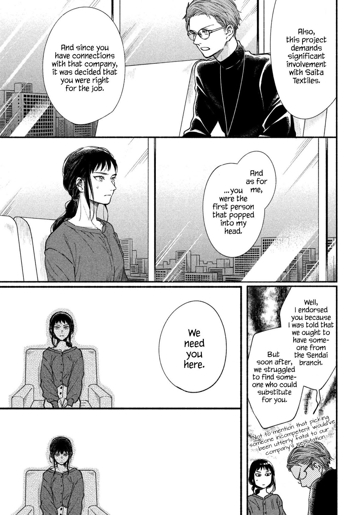 Watashi no Shounen (TAKANO Hitomi) Chapter 19 page 26 - Chapter 19: Oxygen