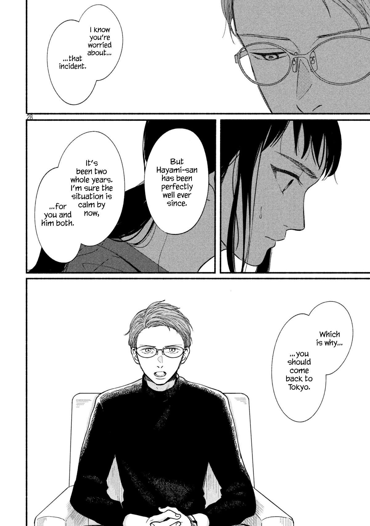 Watashi no Shounen (TAKANO Hitomi) Chapter 19 page 27 - Chapter 19: Oxygen