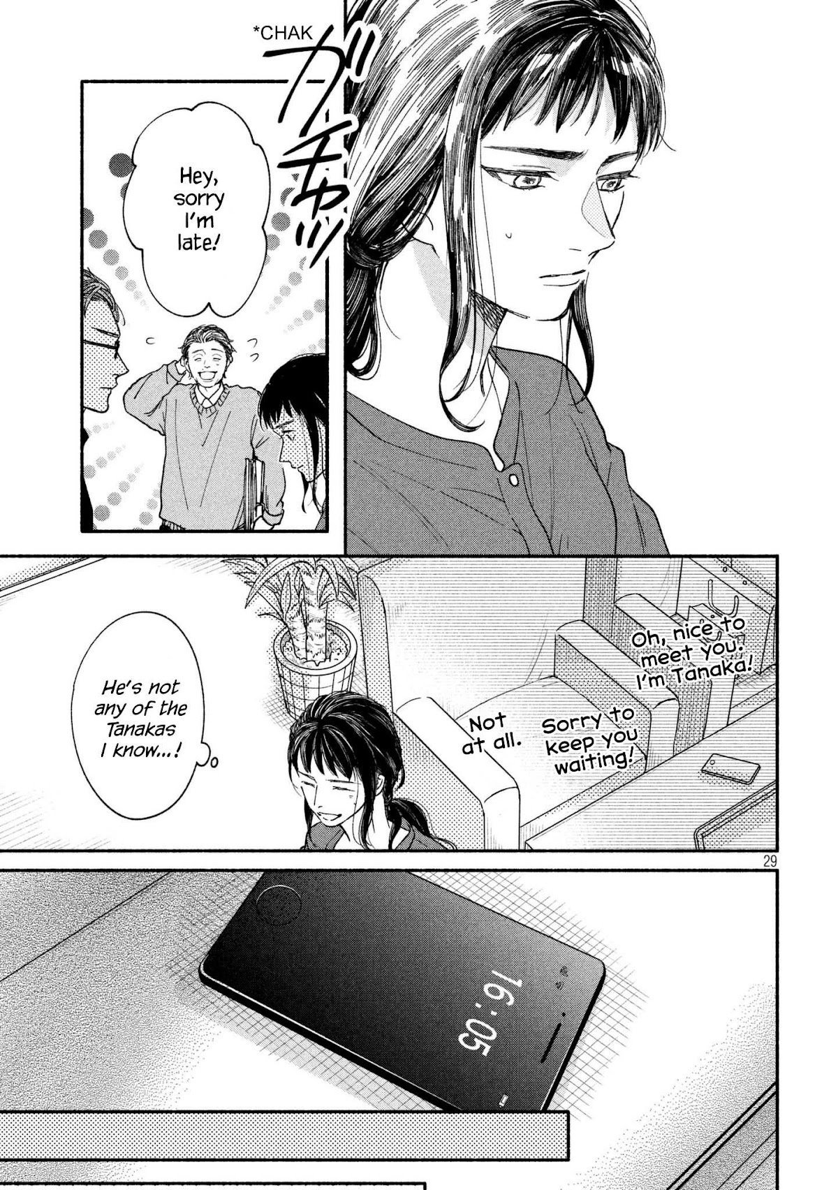 Watashi no Shounen (TAKANO Hitomi) Chapter 19 page 28 - Chapter 19: Oxygen