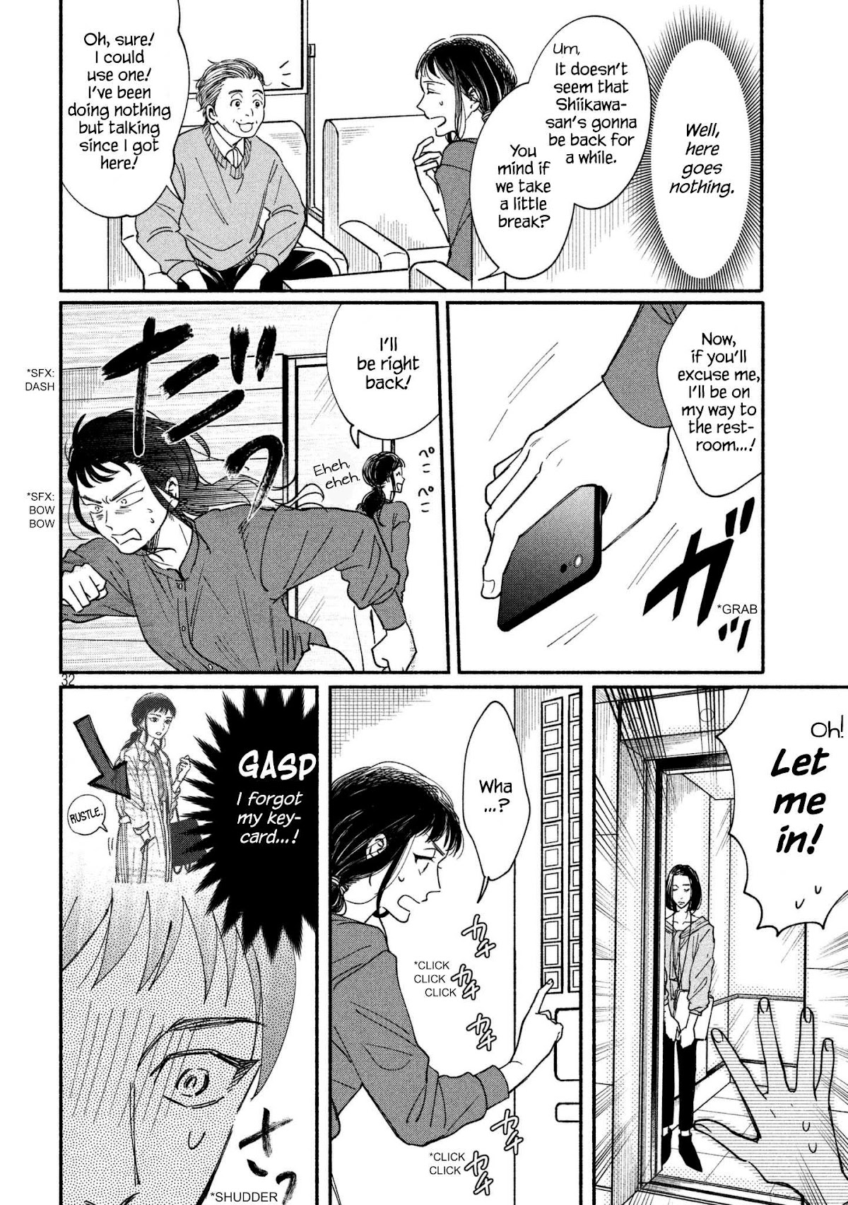 Watashi no Shounen (TAKANO Hitomi) Chapter 19 page 31 - Chapter 19: Oxygen