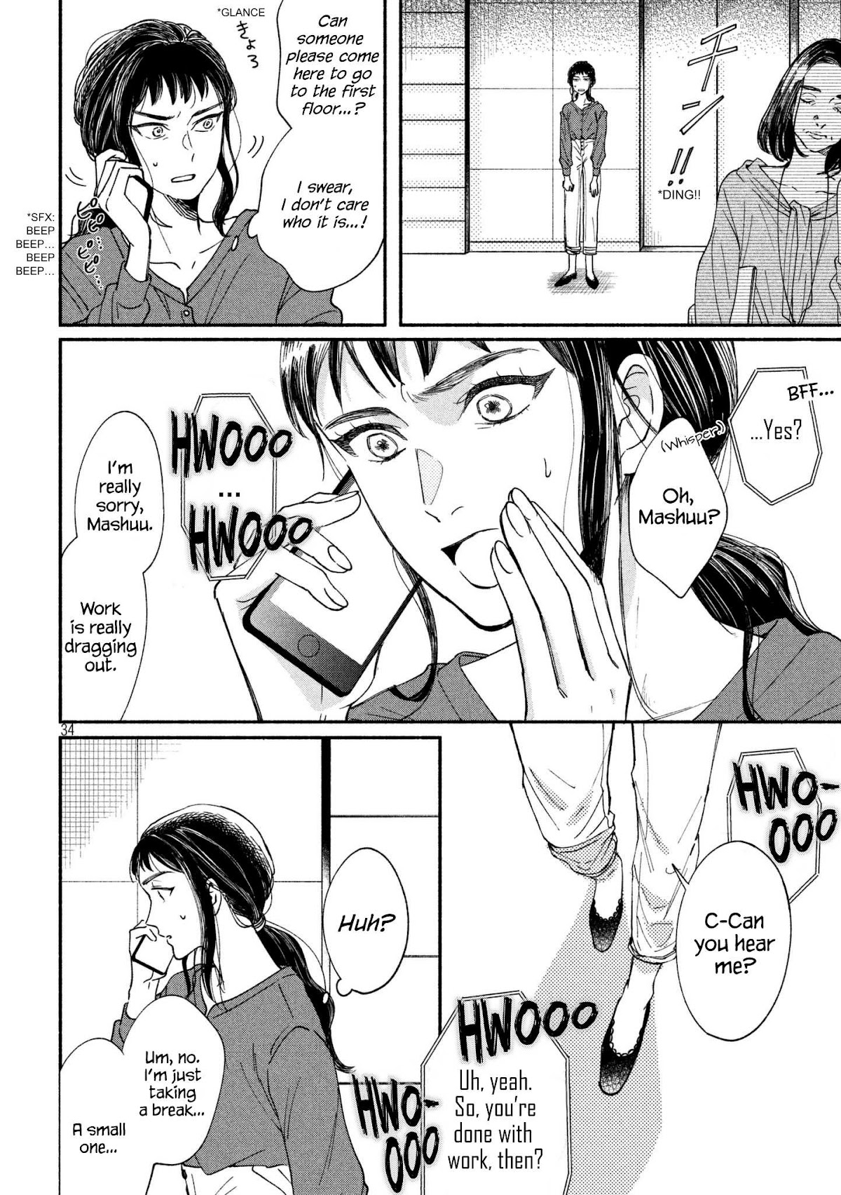 Watashi no Shounen (TAKANO Hitomi) Chapter 19 page 33 - Chapter 19: Oxygen