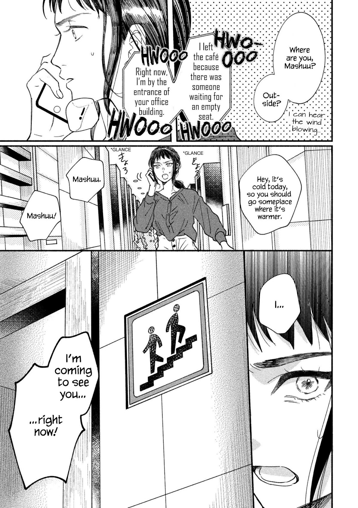 Watashi no Shounen (TAKANO Hitomi) Chapter 19 page 34 - Chapter 19: Oxygen