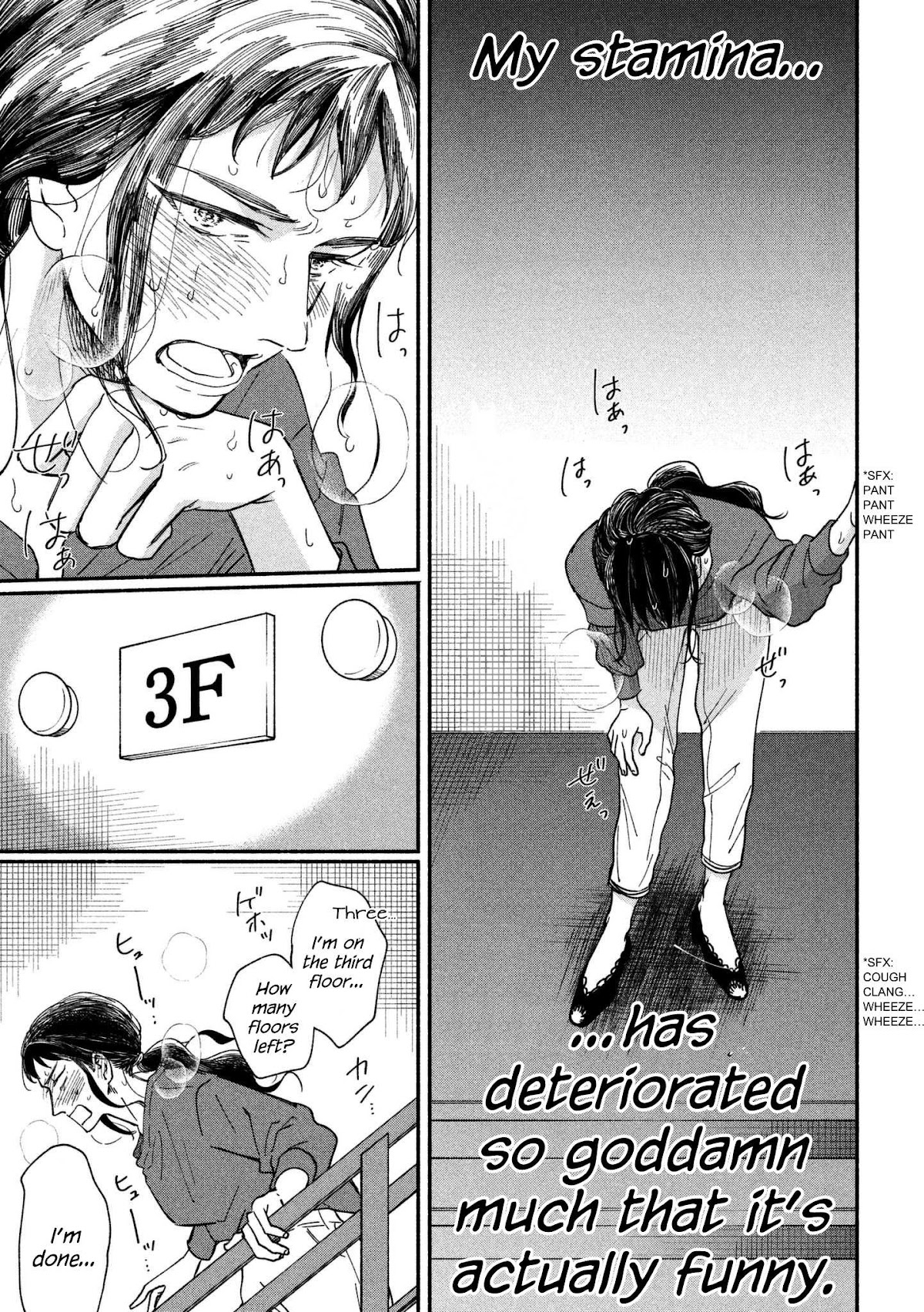 Watashi no Shounen (TAKANO Hitomi) Chapter 19 page 38 - Chapter 19: Oxygen