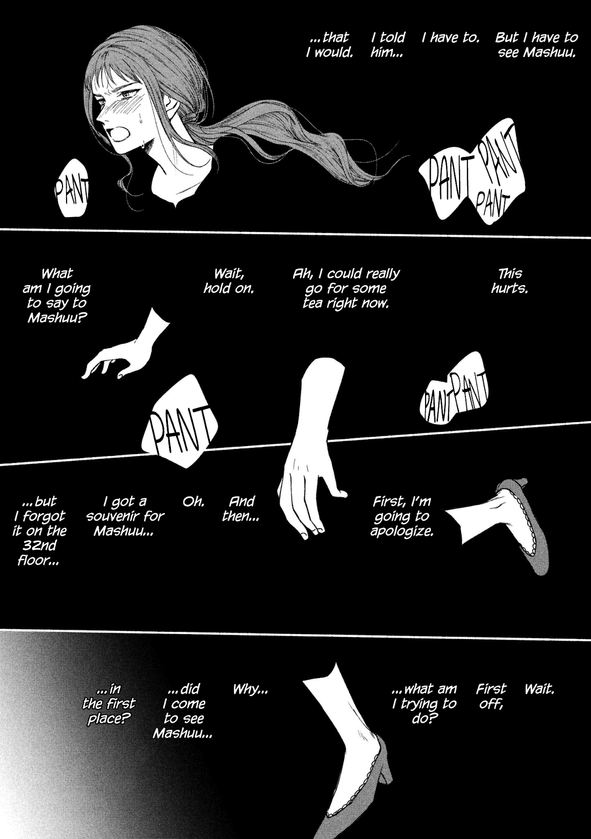 Watashi no Shounen (TAKANO Hitomi) Chapter 19 page 39 - Chapter 19: Oxygen