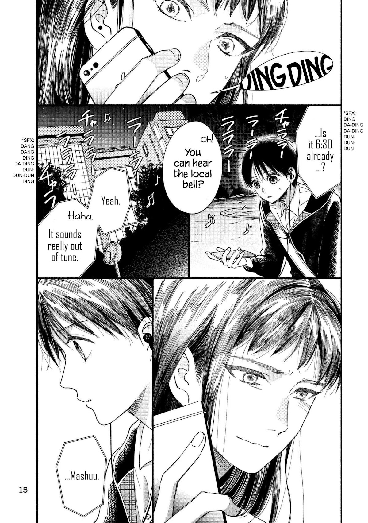 Watashi no Shounen (TAKANO Hitomi) Chapter 19 page 4 - Chapter 19: Oxygen