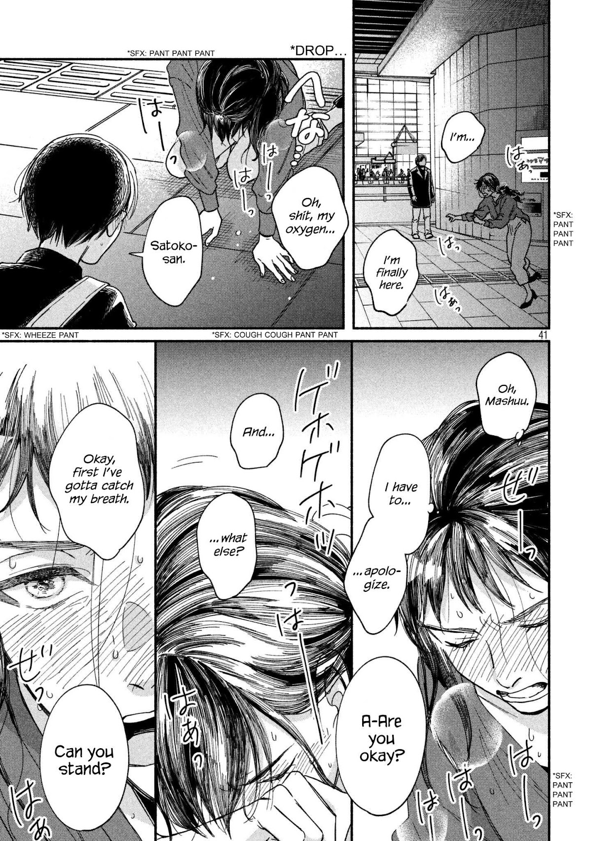 Watashi no Shounen (TAKANO Hitomi) Chapter 19 page 40 - Chapter 19: Oxygen