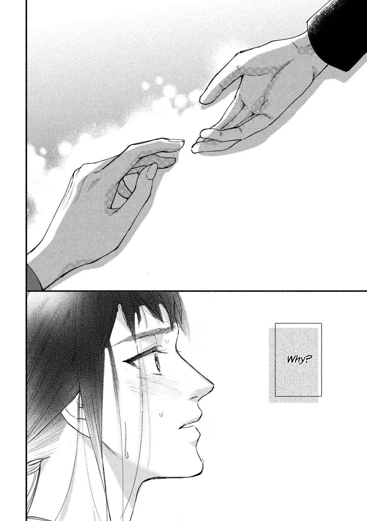 Watashi no Shounen (TAKANO Hitomi) Chapter 19 page 43 - Chapter 19: Oxygen