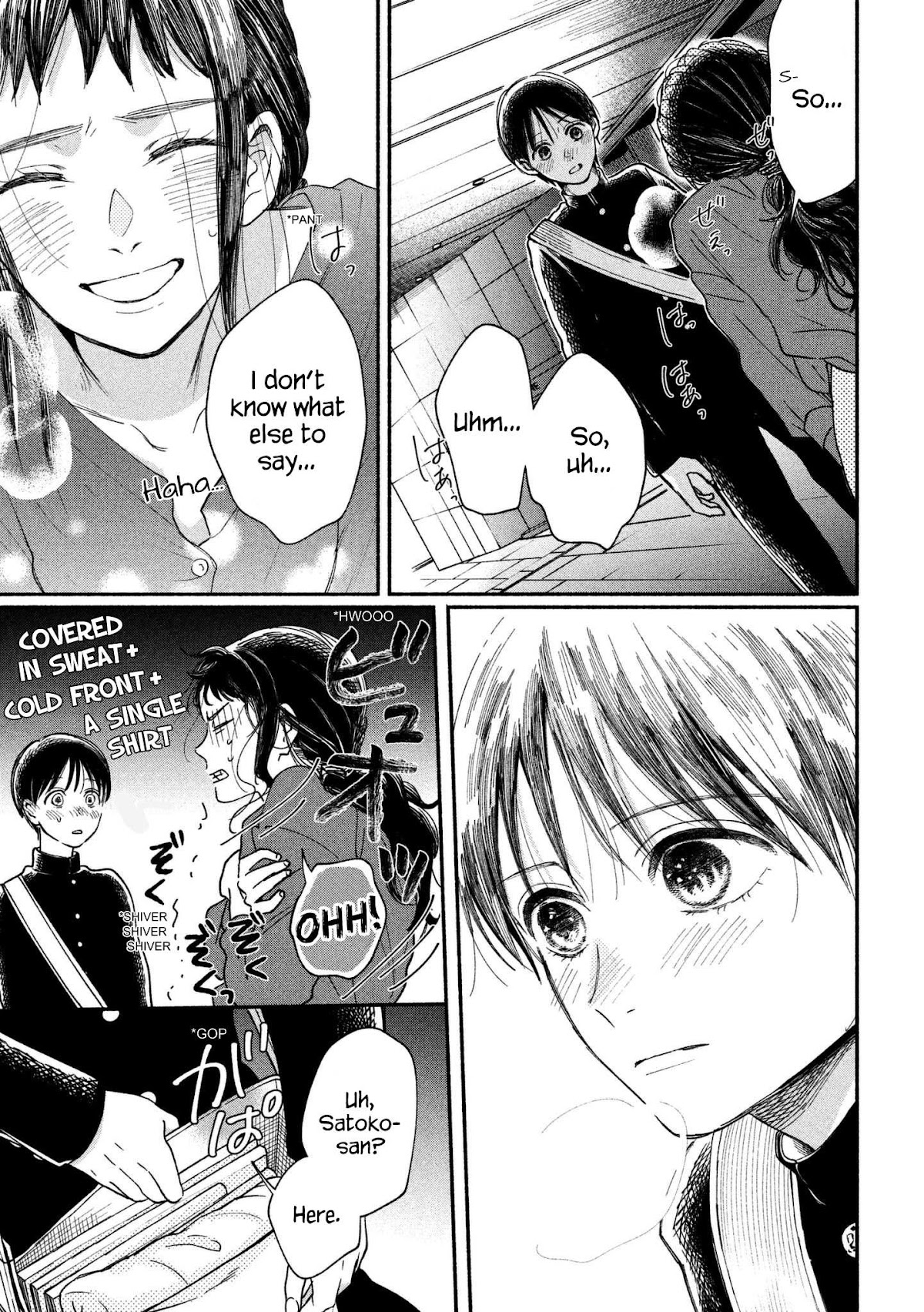 Watashi no Shounen (TAKANO Hitomi) Chapter 19 page 46 - Chapter 19: Oxygen