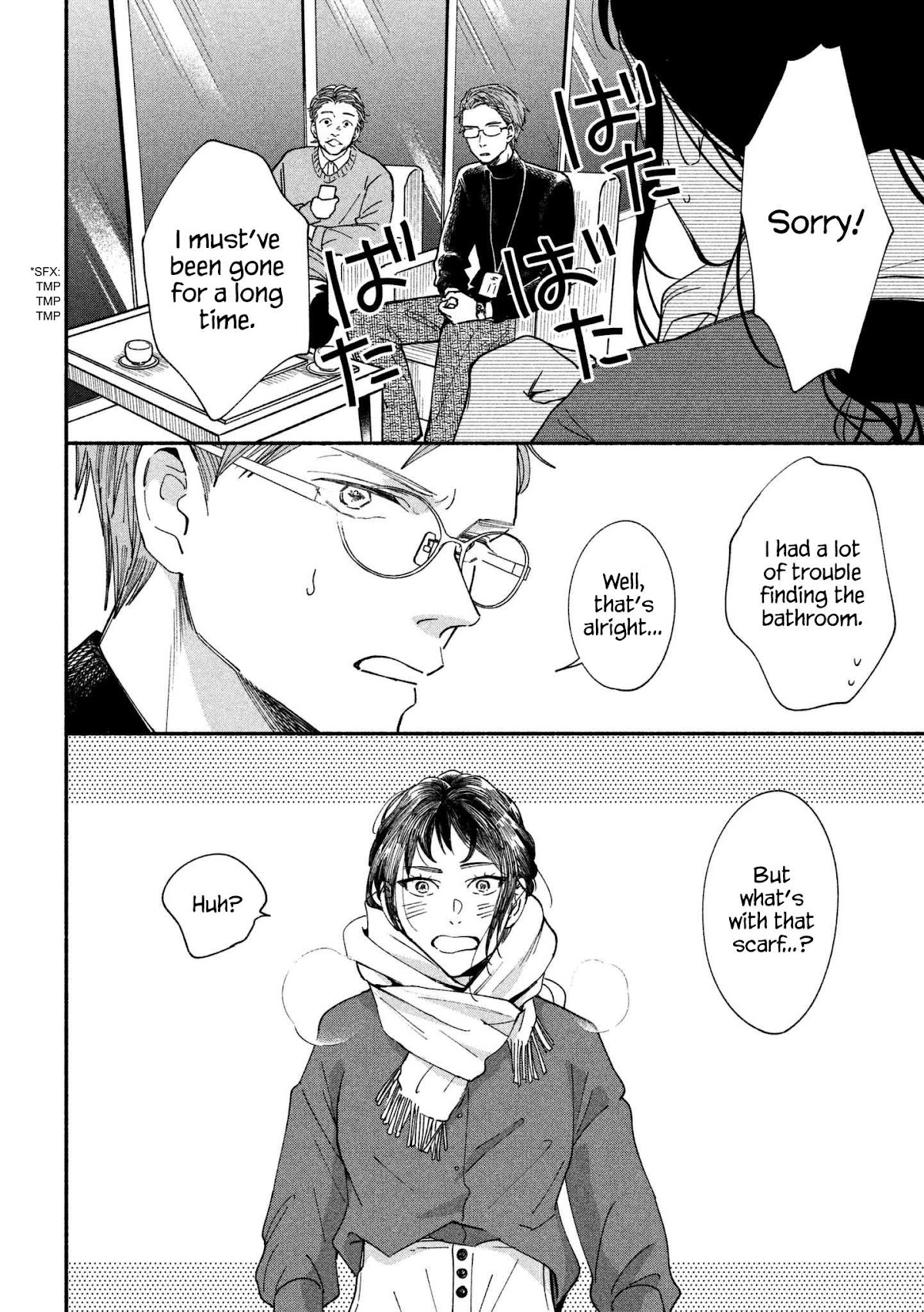 Watashi no Shounen (TAKANO Hitomi) Chapter 19 page 49 - Chapter 19: Oxygen