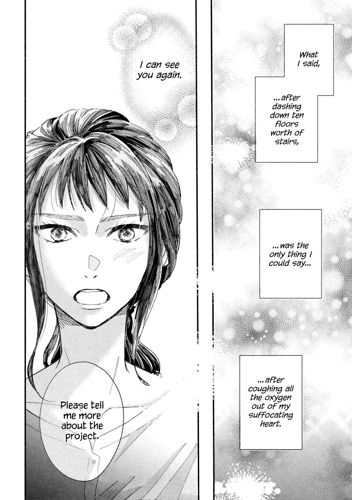 Watashi no Shounen (TAKANO Hitomi) Chapter 19 page 51 - Chapter 19: Oxygen