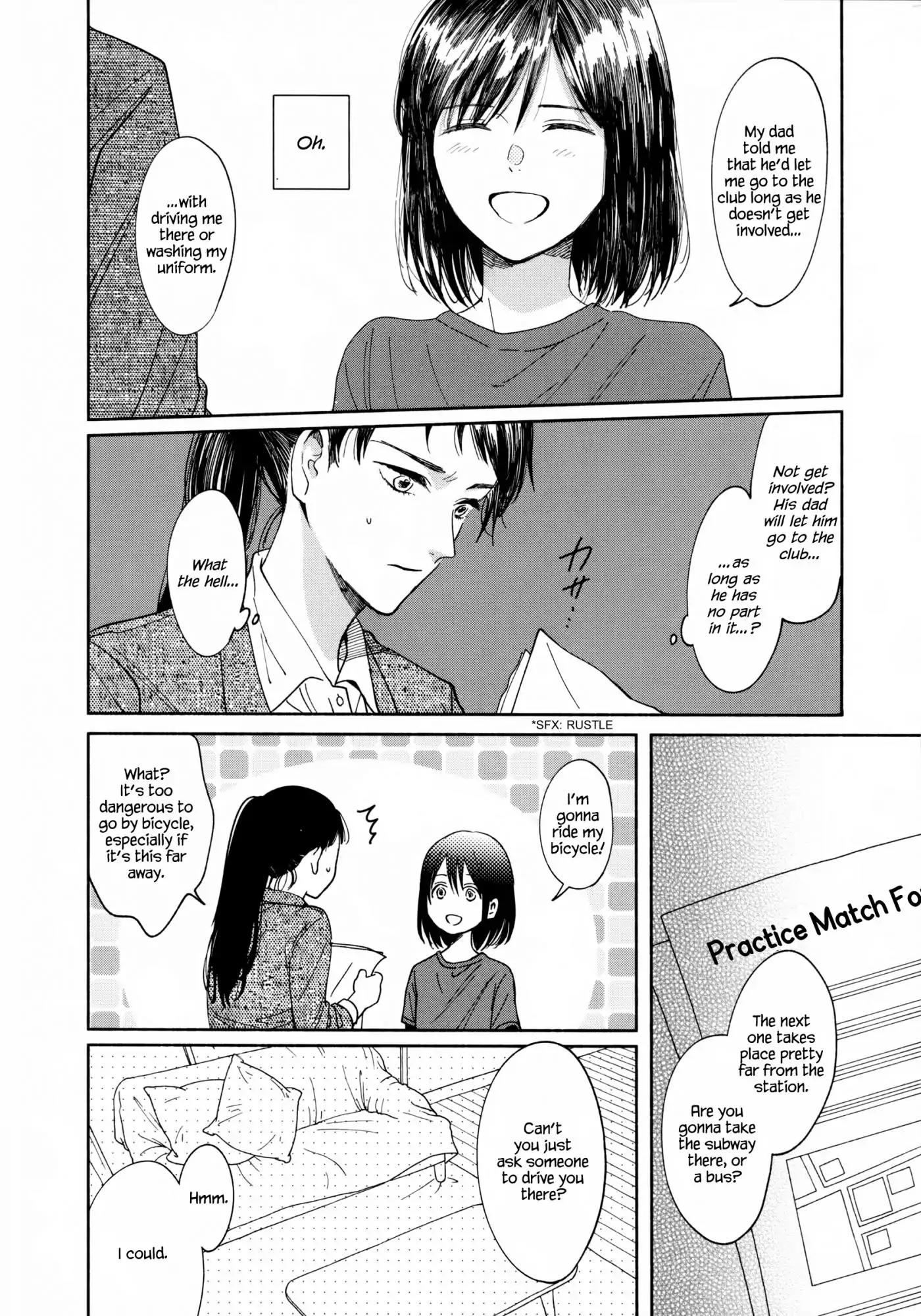 Watashi no Shounen (TAKANO Hitomi) Chapter 2 page 12 - Chapter 2: Overdrive