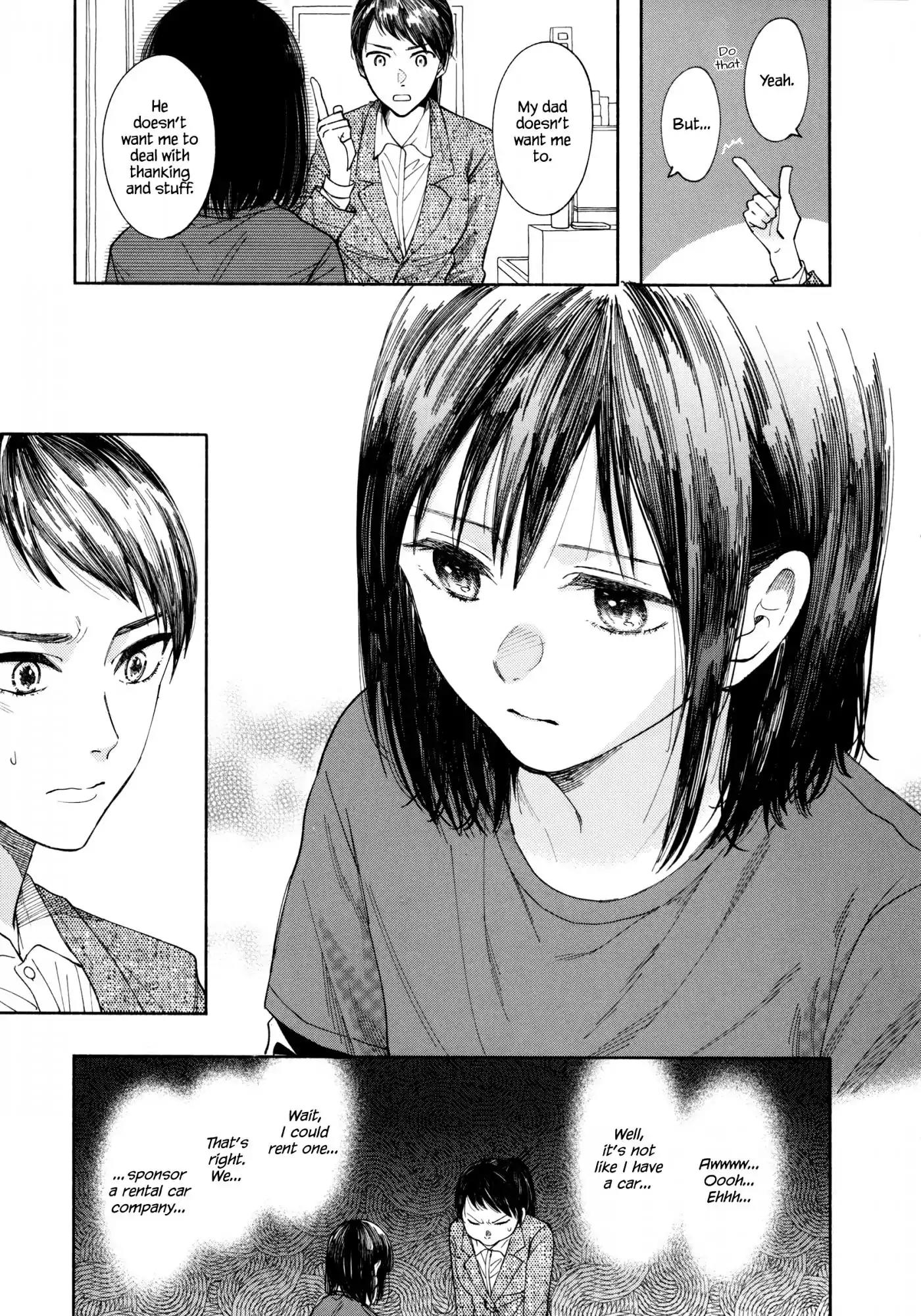 Watashi no Shounen (TAKANO Hitomi) Chapter 2 page 13 - Chapter 2: Overdrive