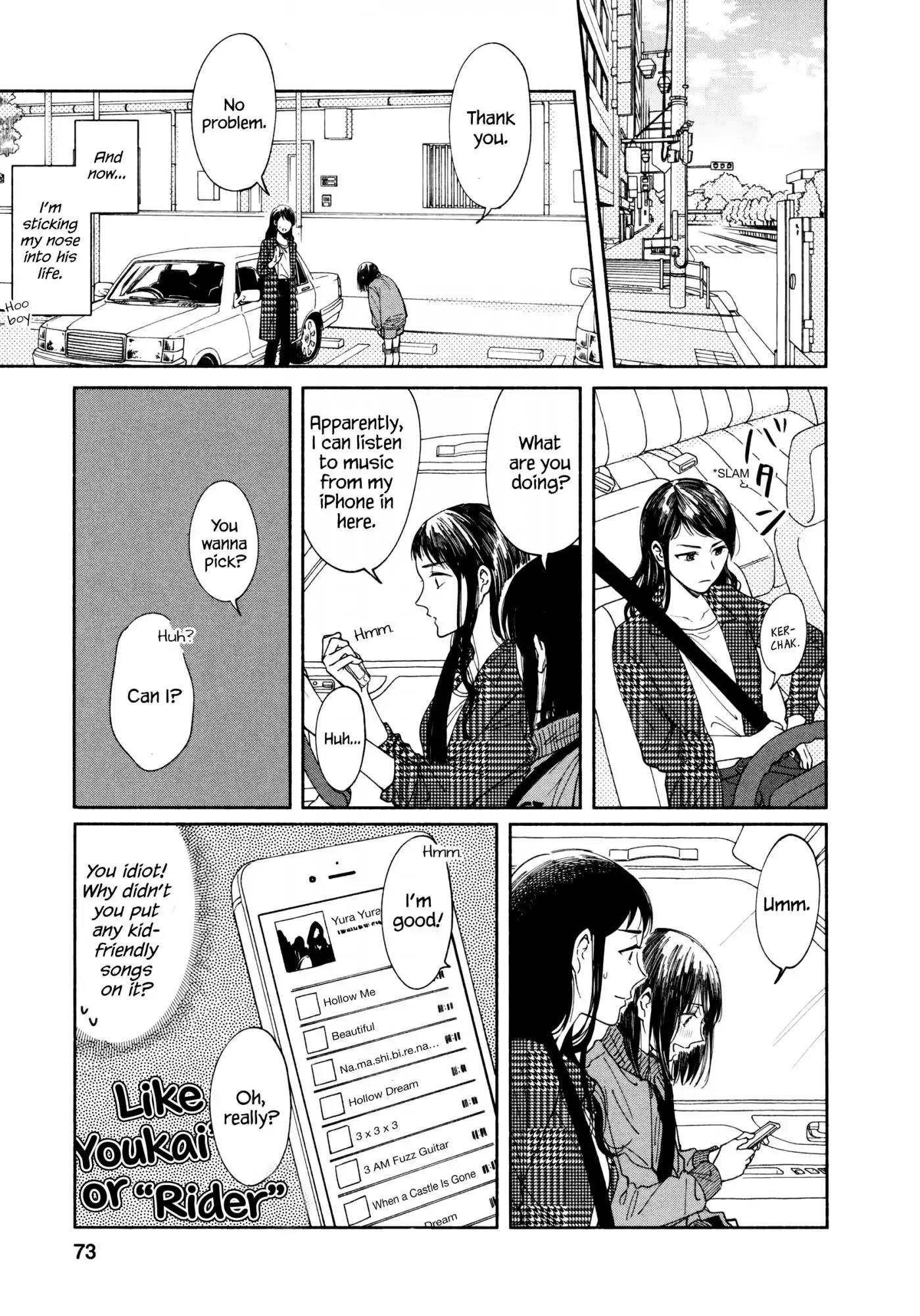 Watashi no Shounen (TAKANO Hitomi) Chapter 2 page 15 - Chapter 2: Overdrive