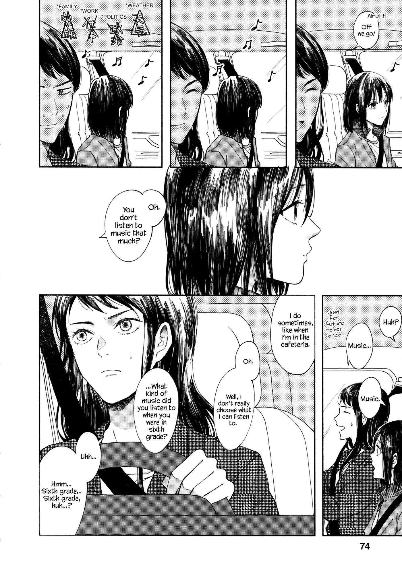 Watashi no Shounen (TAKANO Hitomi) Chapter 2 page 16 - Chapter 2: Overdrive