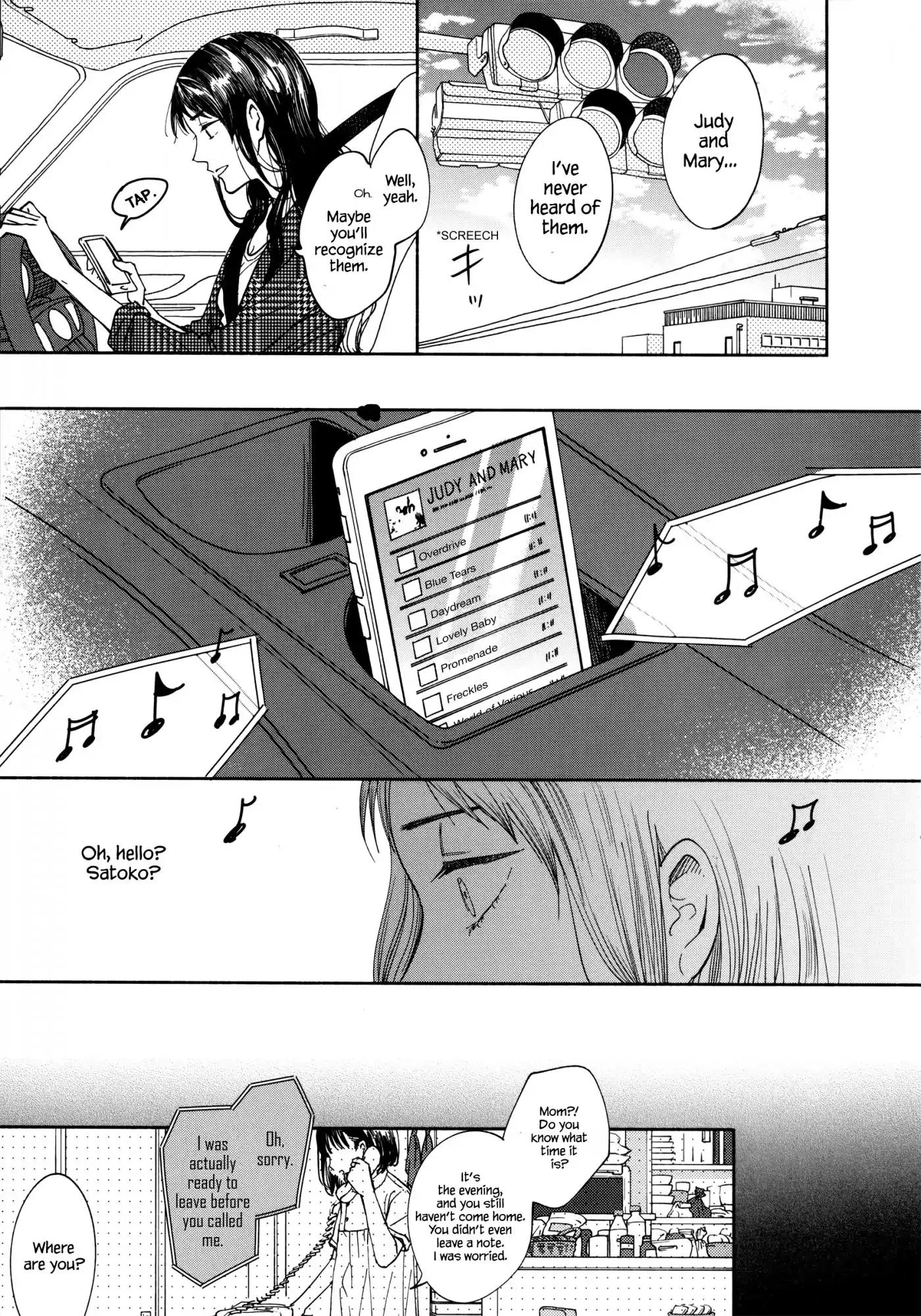Watashi no Shounen (TAKANO Hitomi) Chapter 2 page 17 - Chapter 2: Overdrive