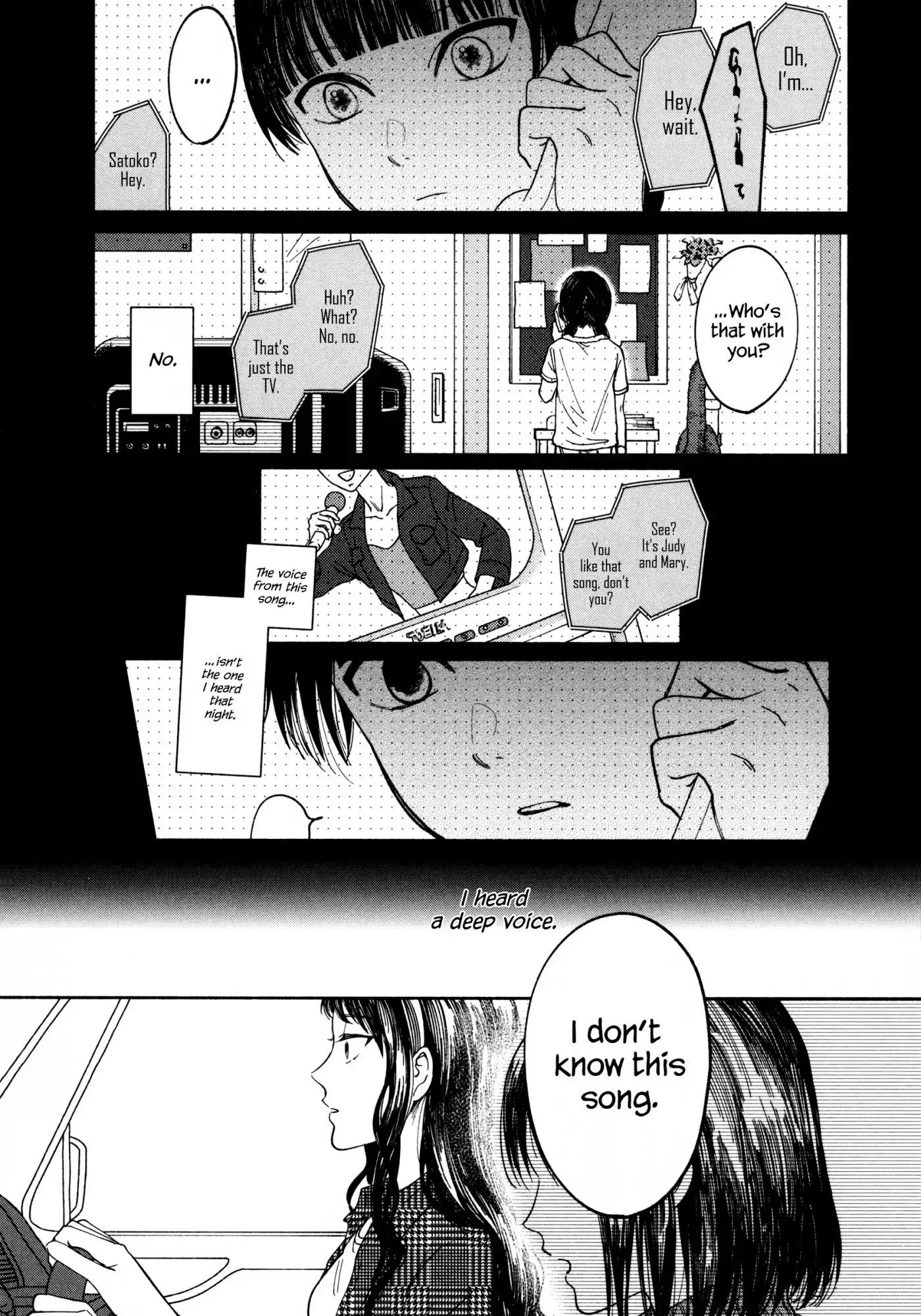 Watashi no Shounen (TAKANO Hitomi) Chapter 2 page 18 - Chapter 2: Overdrive