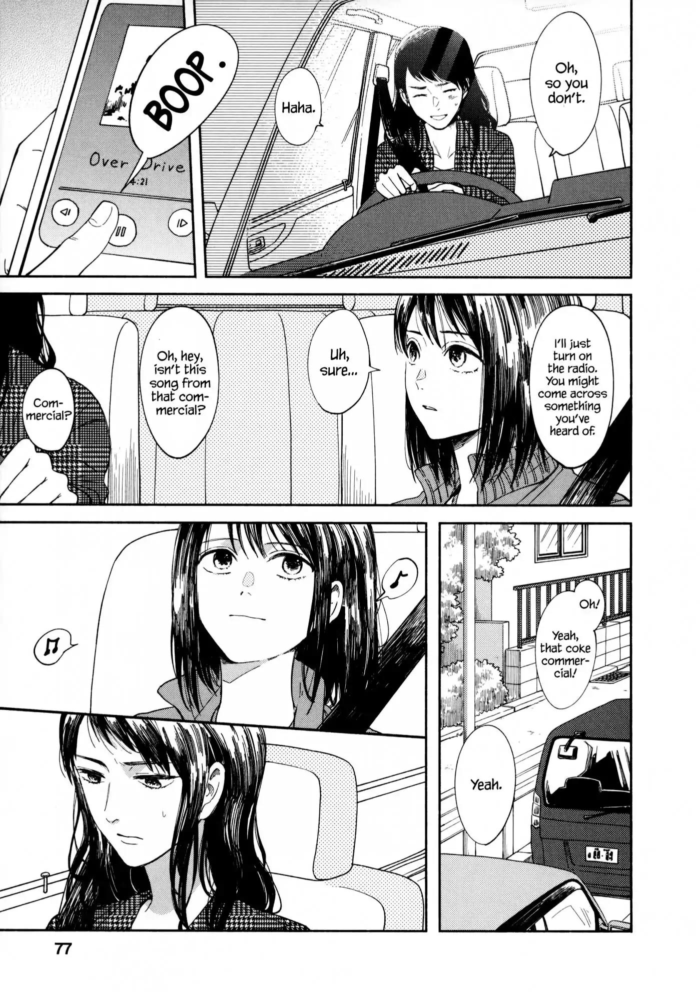 Watashi no Shounen (TAKANO Hitomi) Chapter 2 page 19 - Chapter 2: Overdrive