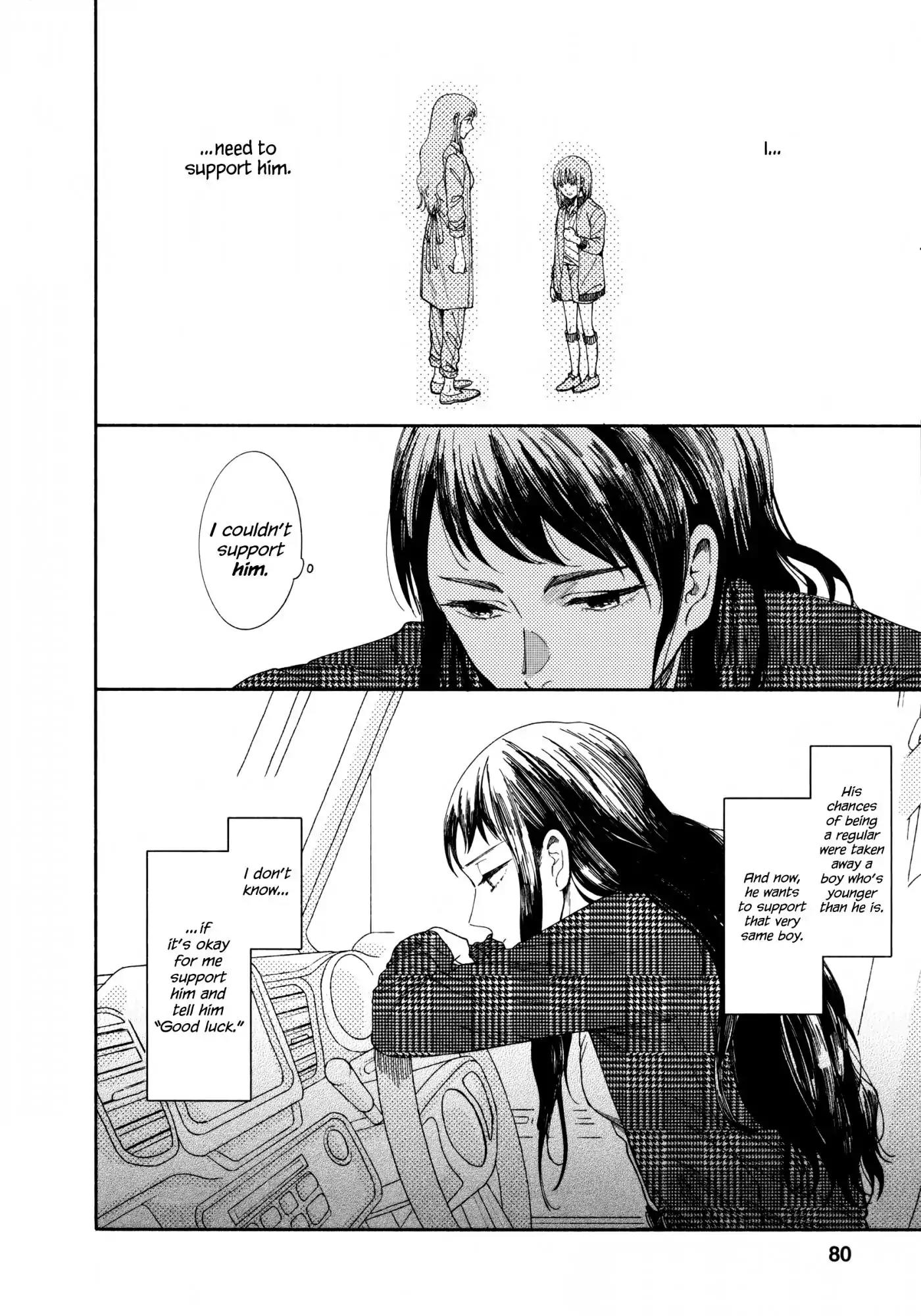 Watashi no Shounen (TAKANO Hitomi) Chapter 2 page 22 - Chapter 2: Overdrive