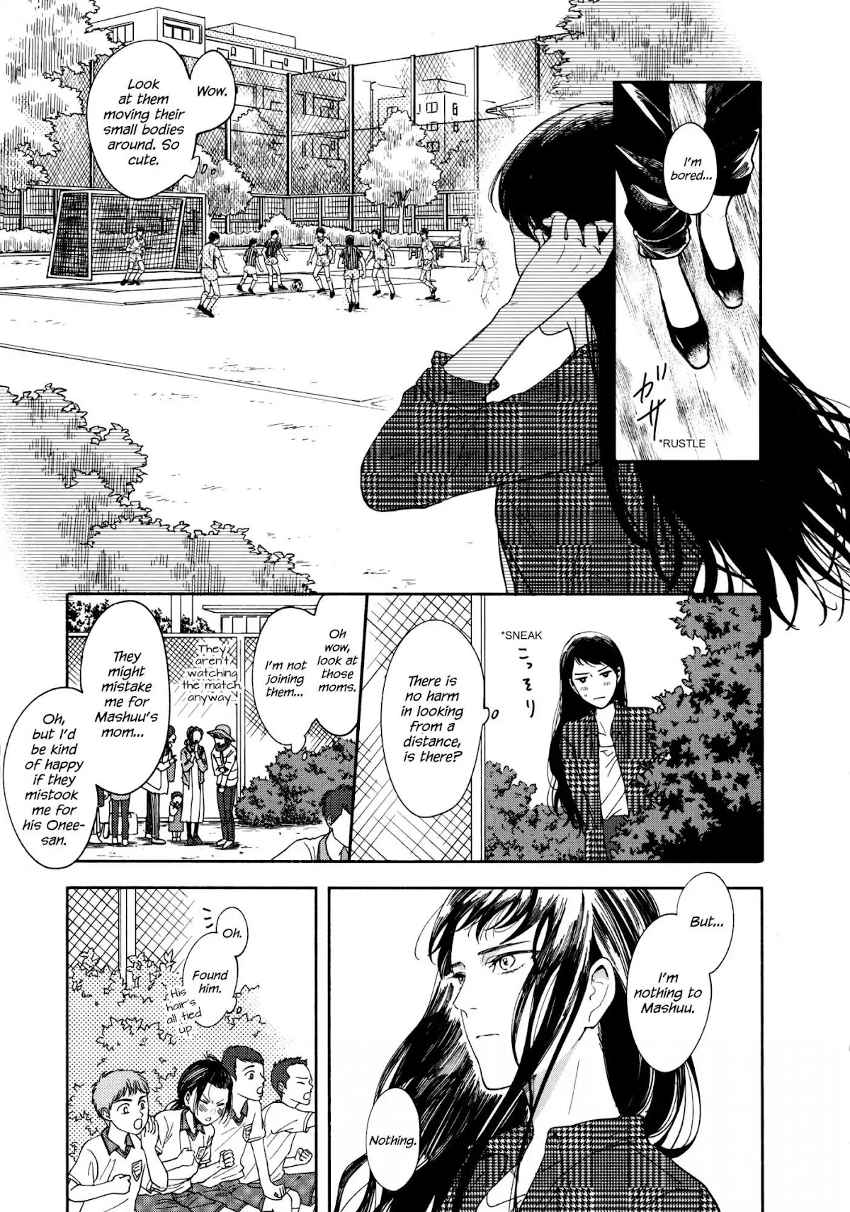 Watashi no Shounen (TAKANO Hitomi) Chapter 2 page 23 - Chapter 2: Overdrive
