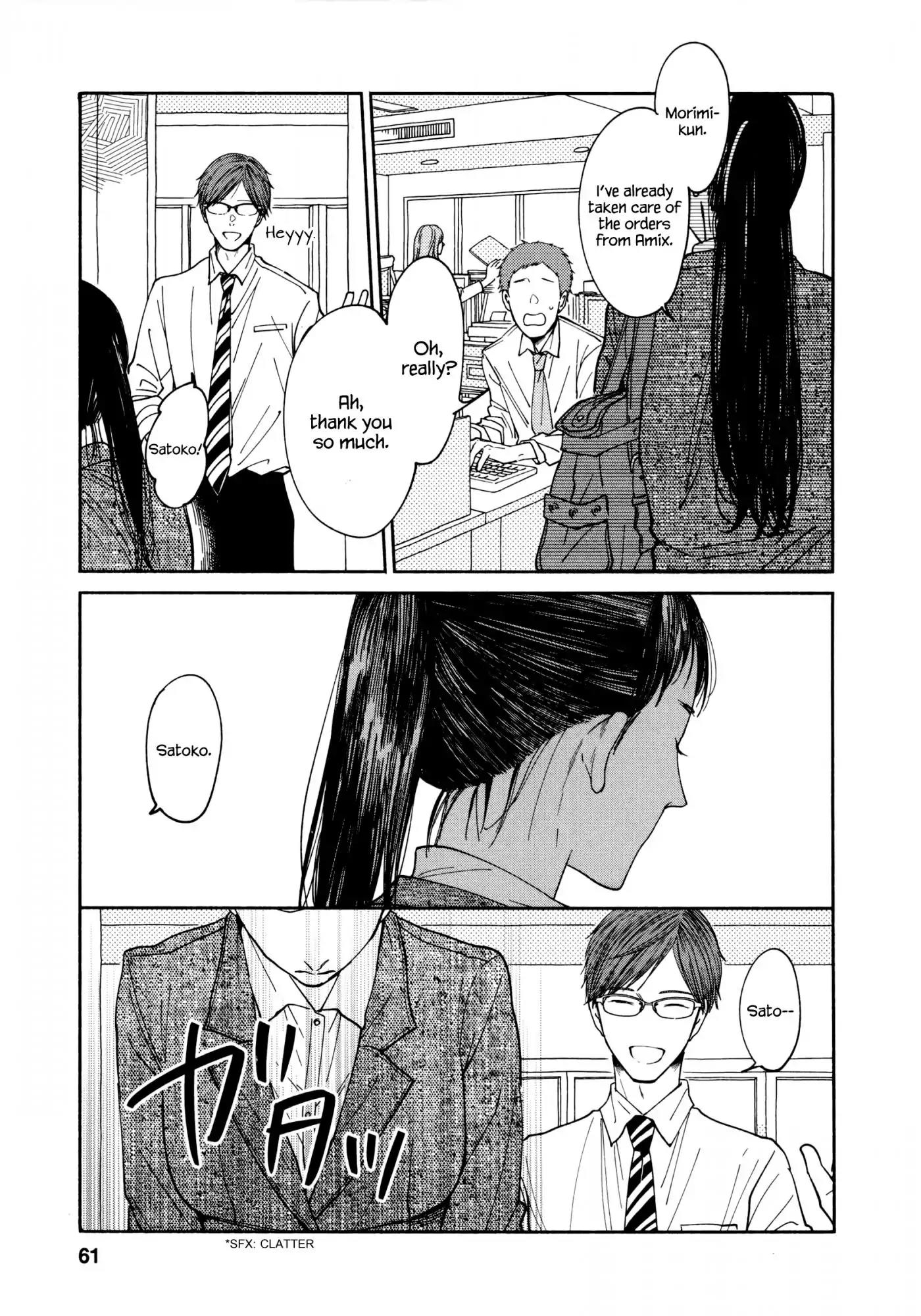 Watashi no Shounen (TAKANO Hitomi) Chapter 2 page 3 - Chapter 2: Overdrive