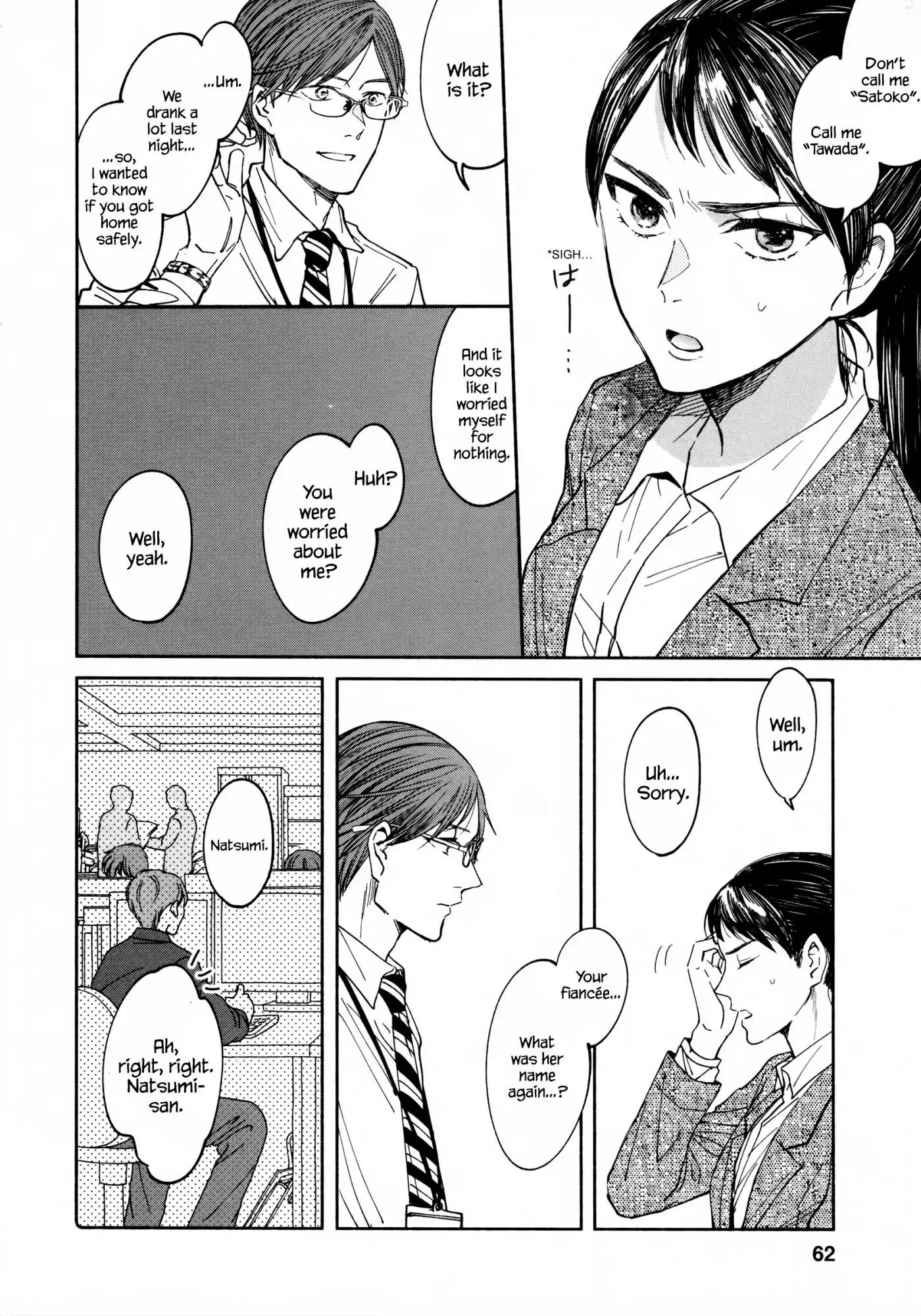 Watashi no Shounen (TAKANO Hitomi) Chapter 2 page 4 - Chapter 2: Overdrive