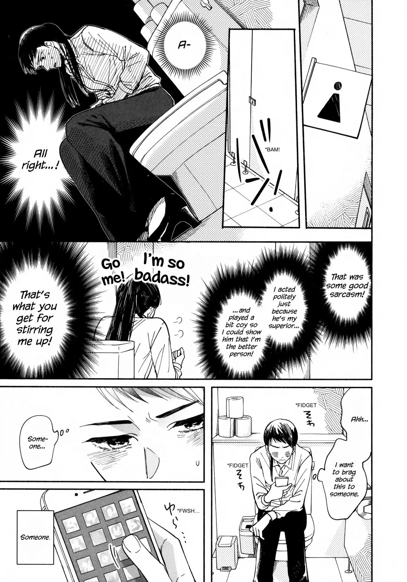 Watashi no Shounen (TAKANO Hitomi) Chapter 2 page 7 - Chapter 2: Overdrive