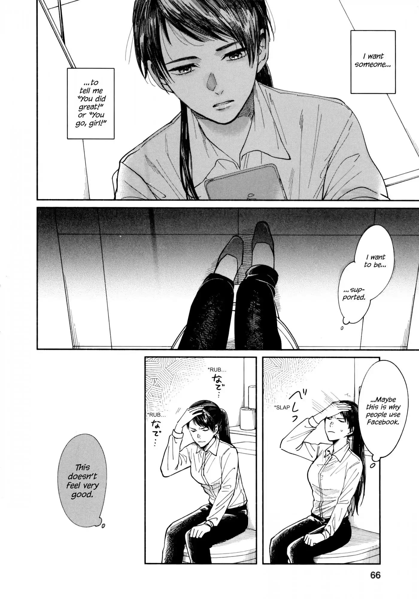 Watashi no Shounen (TAKANO Hitomi) Chapter 2 page 8 - Chapter 2: Overdrive