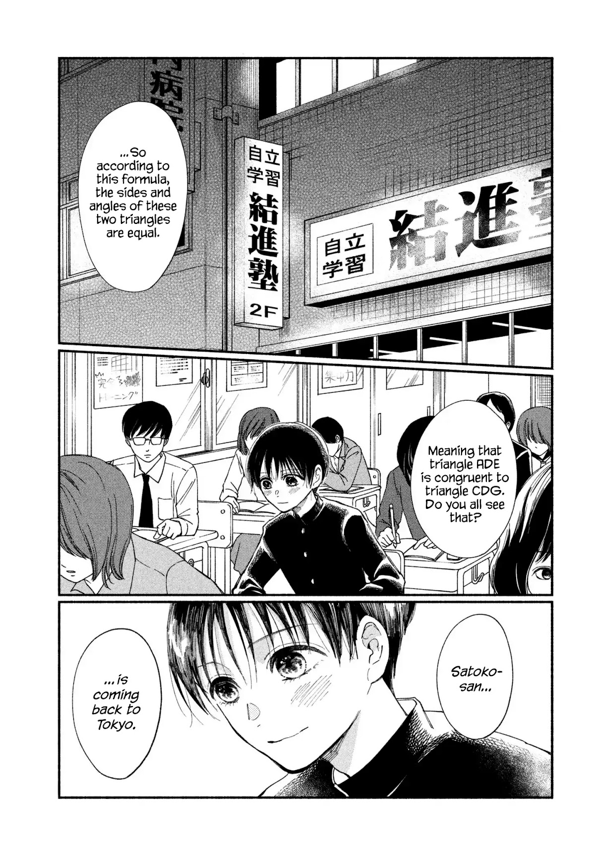 Watashi no Shounen (TAKANO Hitomi) Chapter 20 page 2 - Chapter 20: Yellow and Blue