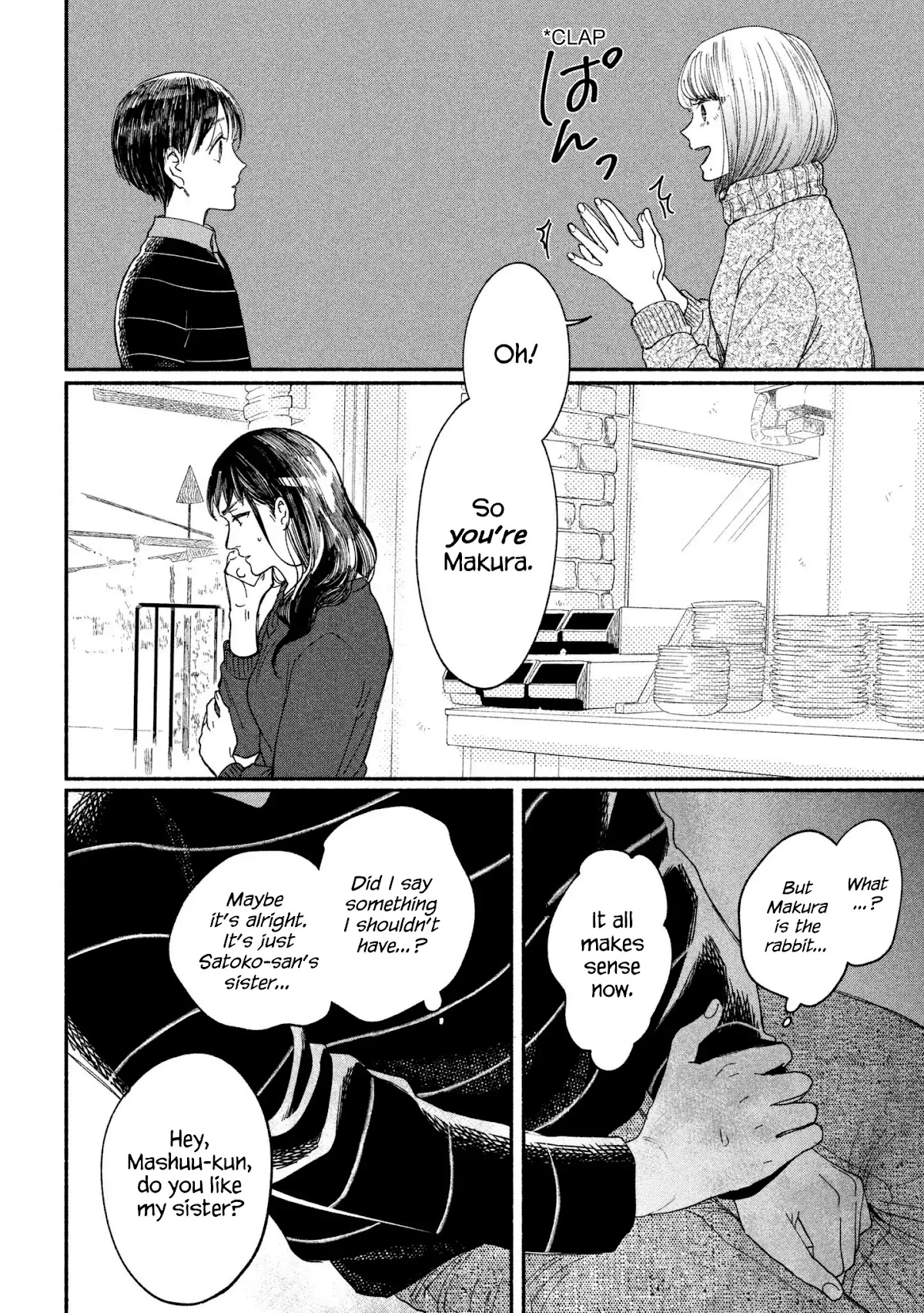 Watashi no Shounen (TAKANO Hitomi) Chapter 20 page 21 - Chapter 20: Yellow and Blue