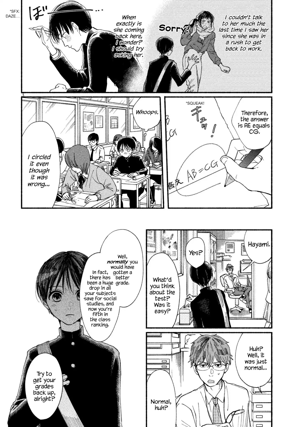 Watashi no Shounen (TAKANO Hitomi) Chapter 20 page 3 - Chapter 20: Yellow and Blue