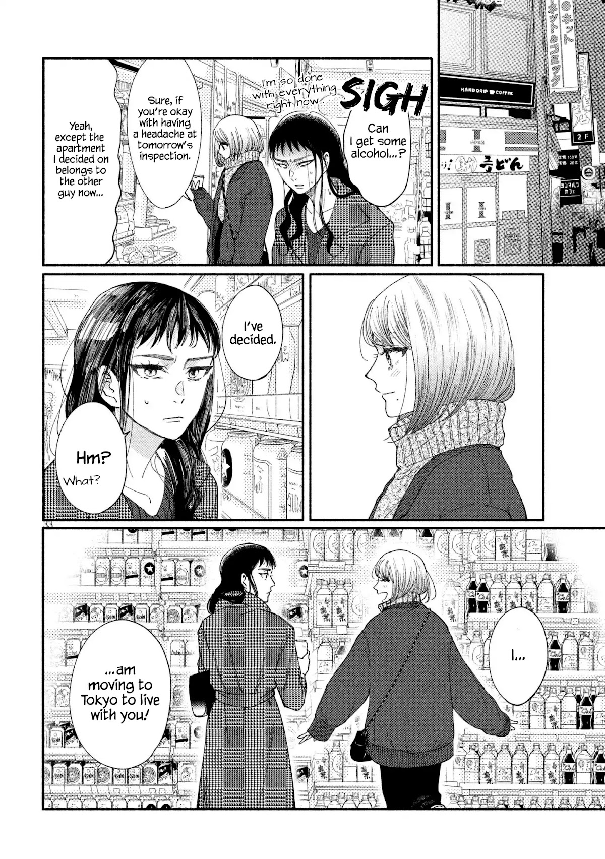 Watashi no Shounen (TAKANO Hitomi) Chapter 20 page 33 - Chapter 20: Yellow and Blue