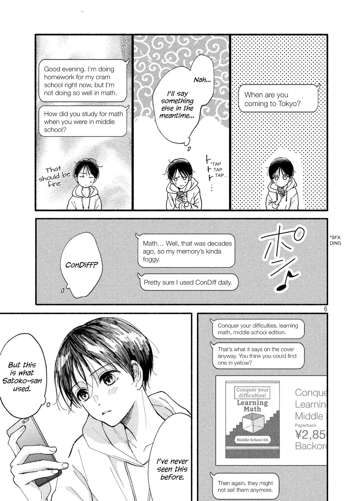 Watashi no Shounen (TAKANO Hitomi) Chapter 20 page 6 - Chapter 20: Yellow and Blue